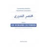 Les horaires des prières