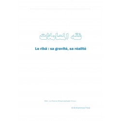 Fiqh_al_Mouamalaat_Ribâ