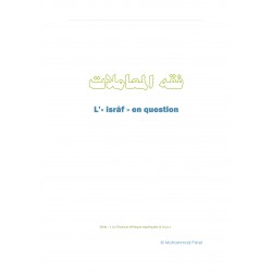 Fiqh_al_Mouamalaat_Isrâf