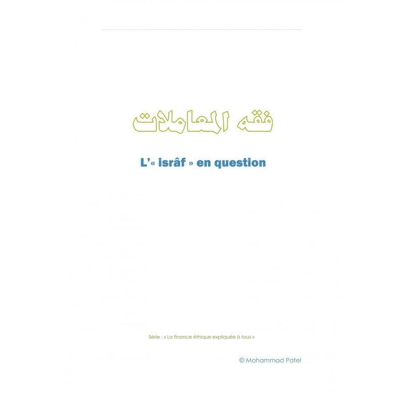 Fiqh_al_Mouamalaat_Isrâf