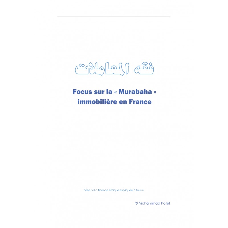 Fiqh_al_Mouamalaat_Murabaha