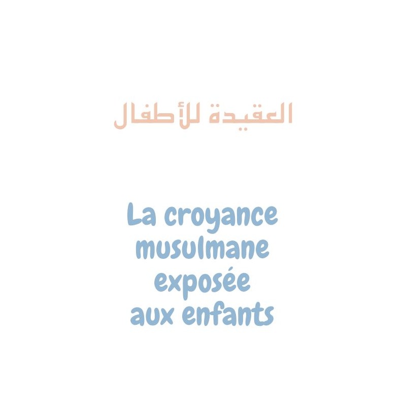 La croyance musulmane expliquée aux enfants