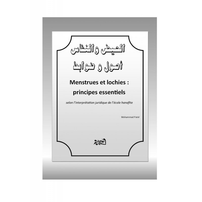 Menstrues et lochies : principes essentiels